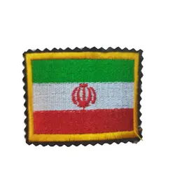 ارم پرچم