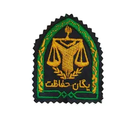ارم کلاه اداره زندان
