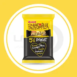 شکلات مترو بسته 5تایی Metro 5li Paket