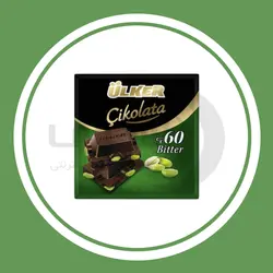 تابلت شکلات تلخ اولکر 60% پسته ای Ulker Cikolata Bitter