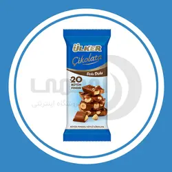 شکلات اولکر با مغز فندق 50 گرم Ulker