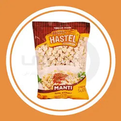 مانتی حاوی سویا هاستل Hastel Manti