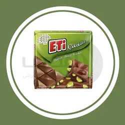 شکلات اتی با مغز پسته وزن 60 گرم Eti Butun Antep Fistikli