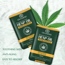 ماسک ورقه ای ضد پیری روغن شاهدانه برند گوانجینگ Guanjing Henp Oil Mask