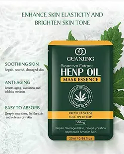 ماسک ورقه ای ضد پیری روغن شاهدانه برند گوانجینگ Guanjing Henp Oil Mask