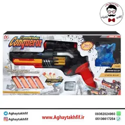 اسباب بازی پسرانه تفنگ سه کاره