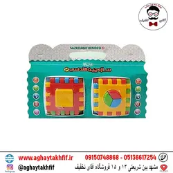 پک برف شادی 2 عددی