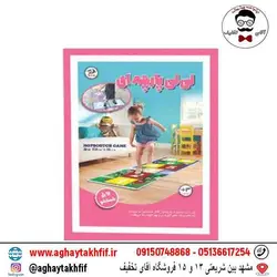 پوشال کاغذی رنگی بسته ای برترین سایت اسباب بازی و بازی فکری - فروشگاه اینترنتی آقای تخفیف