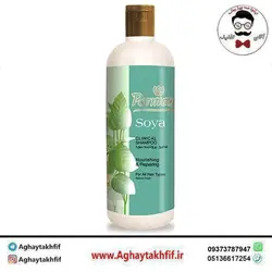 شامپو تقویتی سویا پرمون