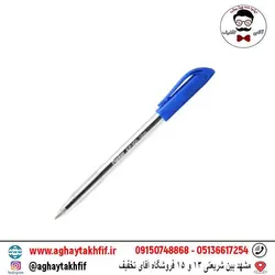خرید و قیمت اسباب بازی دخترانه گهواره عروسک مدل دختر کفشدوزکی - فروشگاه اینترنتی مک گیم