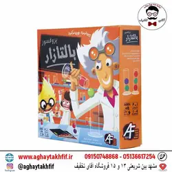 خرید و قیمت بازی آموزشی الفبای فارسی آهنربایی بازی آموز - فروشگاه اینترنتی مک گیم - %