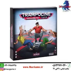 خرید و قیمت بازی ایرانی ترامپولین پارک (Trampoline park) - فروشگاه اینترنتی مک گیم -