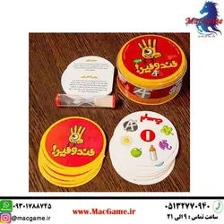 خرید و قیمت بازی فکری کارتی تند و تیز - فروشگاه اینترنتی مک گیم