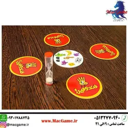 خرید و قیمت بازی فکری کارتی تند و تیز - فروشگاه اینترنتی مک گیم
