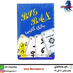 خرید و قیمت بازی فکری کارتی بیگ بن BIG BAN - فروشگاه اینترنتی مک گیم
