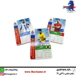 خرید و قیمت بازی کارتی فوتبالی جام جهانی - Aghaytakhfif.ir - حضوری و غیرحضوری