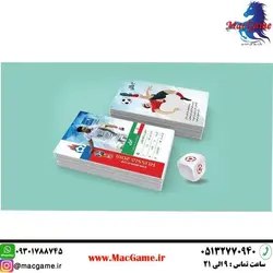 خرید و قیمت بازی کارتی فوتبالی جام جهانی - Aghaytakhfif.ir - حضوری و غیرحضوری