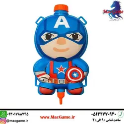 تفنگ آبپاش کاپیتان امریکا برای کودکان بالای سه سال طراحی‌ شده تا در روز های گرم تابستان .....