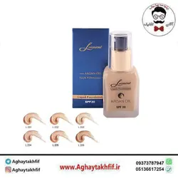 کرم پودر لوسمنت حاوی روغن آرگان و آلوئه ورا با SPF30