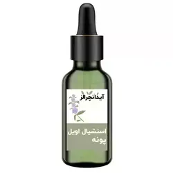 اسنشیال اویل پونه