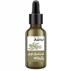 اسنشیال اویل رازیانه