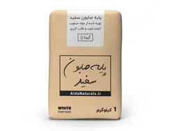 پایه صابون سفید