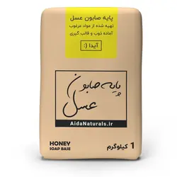 پایه صابون گلیسیرینه عسل