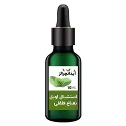 اسنشیال اویل نعناع فلفلی | اسانس روغنی نعناع