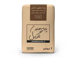 پایه صابون نارگیل