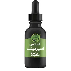 اسانس نعنا (اسپرمینت)