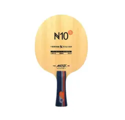 یینهه N10