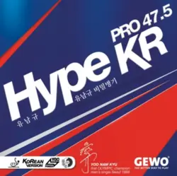 هایپ KR47.5