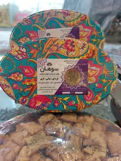 سوهان340گرمی