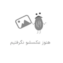 خرما رطب