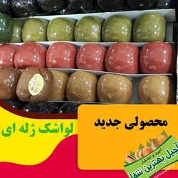 لواشک ژله ای