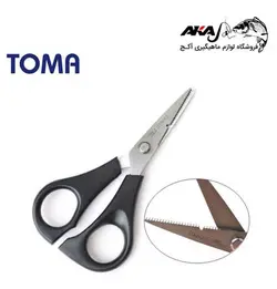 قیچی برایدبر FISHING LINE SCISSORS