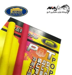فوم های پاپ آپس POPUP STICKS