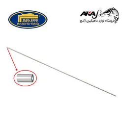 سوزن طعمه BAITING NEEDLE