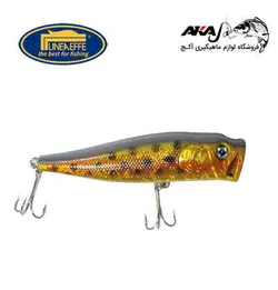 لورهای پاپر LINEAEFFE POPPER LURE