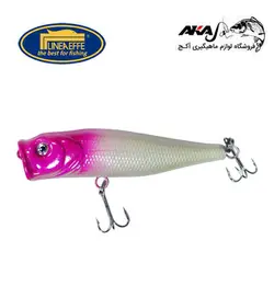 لورهای پاپر LINEAEFFE POPPER LURE