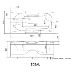 وان حمام سنی پلاستیک ايده آل ترمو وود (167در85)