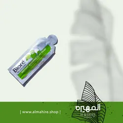 ماسک صورت فوری گرمایشی بیور مدل زغال و خاک رس  Biore' Instant Warming Charcoal Clay Face Mask