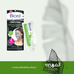 ماسک صورت فوری گرمایشی بیور مدل زغال و خاک رس  Biore' Instant Warming Charcoal Clay Face Mask