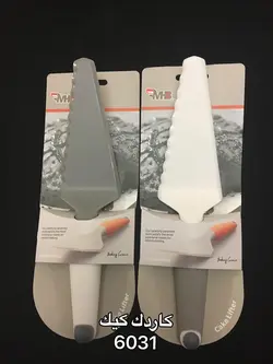 کاردک کیک 6031