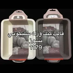 قالب کیک سیلیکونی نسوز 1179