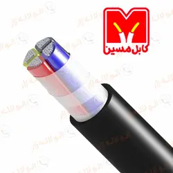 کابل آلومینیوم 25+50×3 مسین NA2XY
