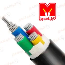 کابل آلومینیوم 25×4 مسین NA2XY