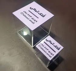 قلک بزرگ