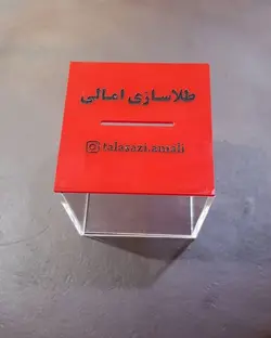 قلک بزرگ