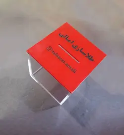 قلک بزرگ